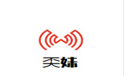 奀妹旋转小火锅