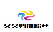 久久鸭血粉丝