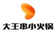 大王串旋转小火锅