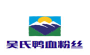 吴氏鸭血粉丝