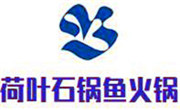 荷叶石锅鱼火锅