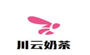 川云奶茶