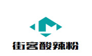 街客酸辣粉