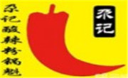 尕记锅魁酸辣粉