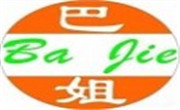 巴姐酸辣粉