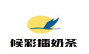 侯彩擂奶茶