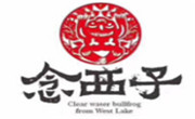 念西子牛蛙火锅