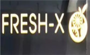 鲜之淳奶茶