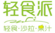 轻食派