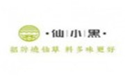 仙小黑烧仙草