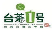 台茶一号奶茶