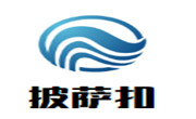 披萨扣