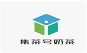 集茶号奶茶