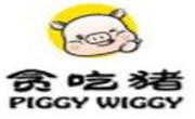 贪吃猪奶茶
