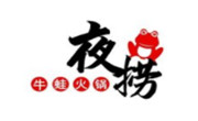 夜捞牛蛙火锅