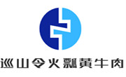 巡山令马瓢黄牛肉火锅