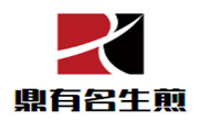 鼎有名生煎