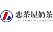恋茶屋奶茶