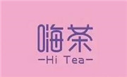 嗨茶奶茶