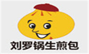 刘罗锅生煎包