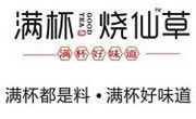 满杯烧仙草