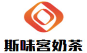 斯味客奶茶
