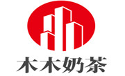 木木奶茶