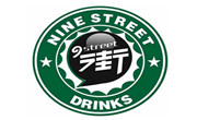 九街奶茶
