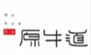 原牛道牛肉火锅