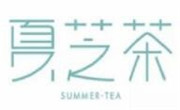 夏芝茶奶茶