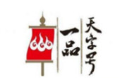 一品天字号烧烤