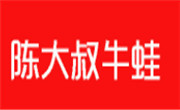 陈大叔牛蛙火锅