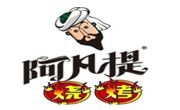阿凡提烧烤