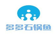 多多石锅鱼
