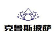 克鲁斯披萨