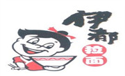 伊都日式拉面