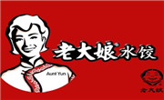 老大娘水饺