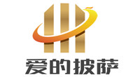 爱的披萨