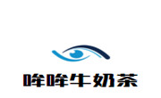 哞哞牛奶茶