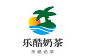 乐酷奶茶