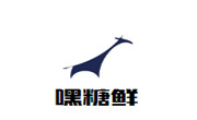 嘿糖鲜奶茶