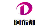 阿不都烧烤