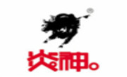 炎神潮汕鲜牛肉火锅