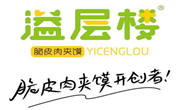 溢层楼肉夹馍