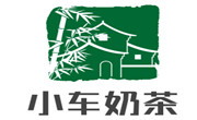 小车奶茶