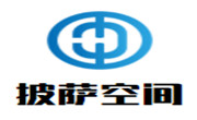 披萨空间