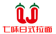 七味日式拉面