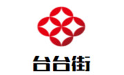 台台街牛肉火锅冒菜
