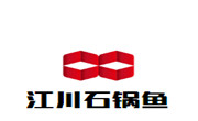 江川石锅鱼