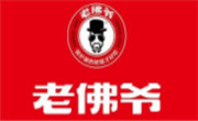 大庆老佛爷牛蛙火锅